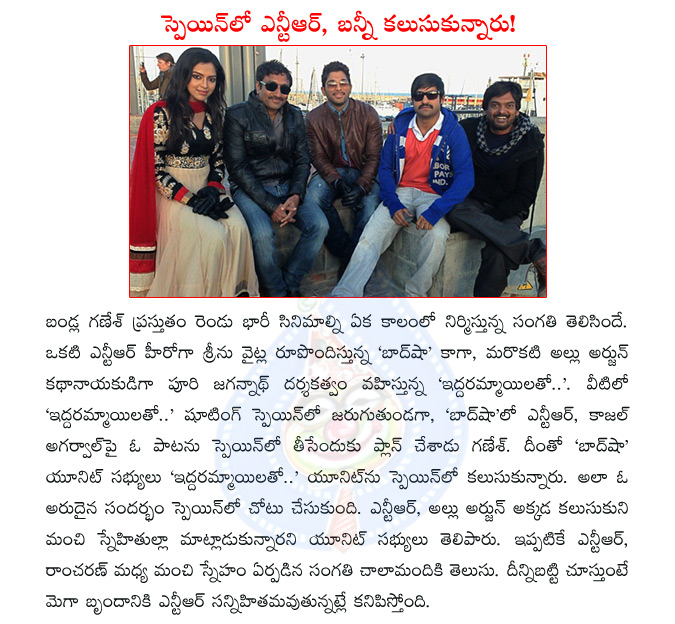 bandla ganesh,ntr,jr ntr,baadshah movie,srinu vaitla,allu arjun,puri jagannadh,iddarammayilatho,ntr with bunny,ntr meets bunny  bandla ganesh, ntr, jr ntr, baadshah movie, srinu vaitla, allu arjun, puri jagannadh, iddarammayilatho, ntr with bunny, ntr meets bunny